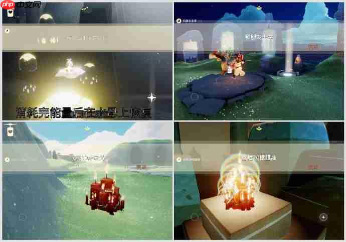 光遇11.14每日任务怎么做-光遇11月14日每日任务做法攻略