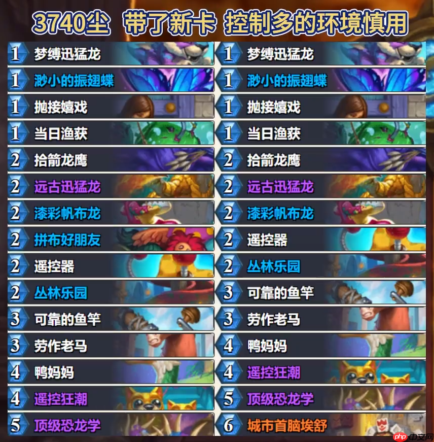 炉石传说标准野兽猎卡组怎么搭配-炉石传说标准野兽猎卡组代码2025