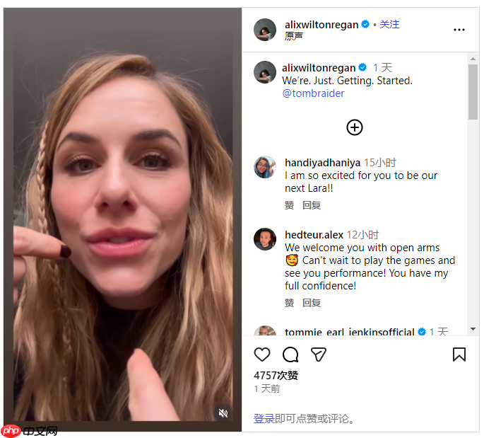 《古墓丽影》新作劳拉演员：这是我职业生涯高光时刻