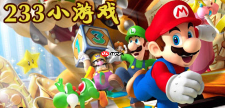 233乐园官方网页版入口 233乐园电脑版游戏免费玩