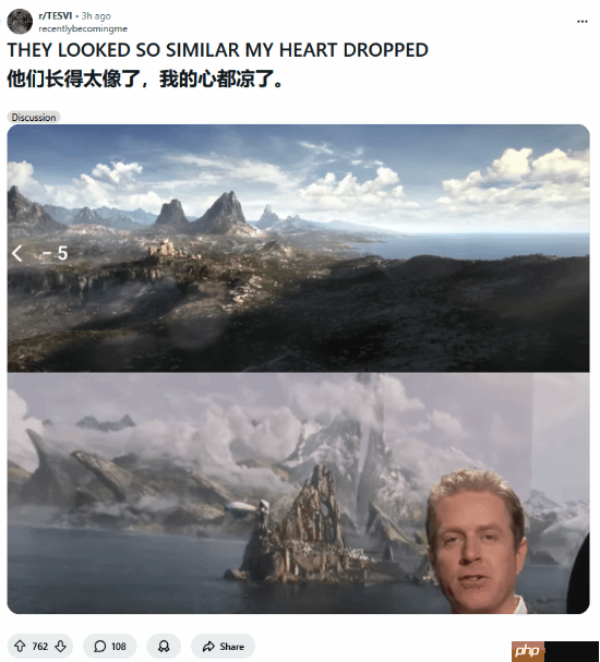 《上古卷轴6》粉丝怒斥TGA吊胃口！背景这么像不是故意的？