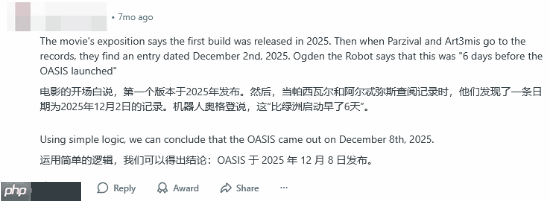 平行宇宙中的今天:《头号玩家》“绿洲”正式上线!