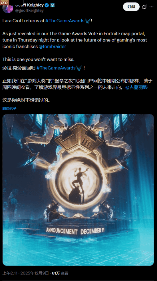 劳拉厨狂喜！曝本次TGA会有多个《古墓丽影》新项目公布!