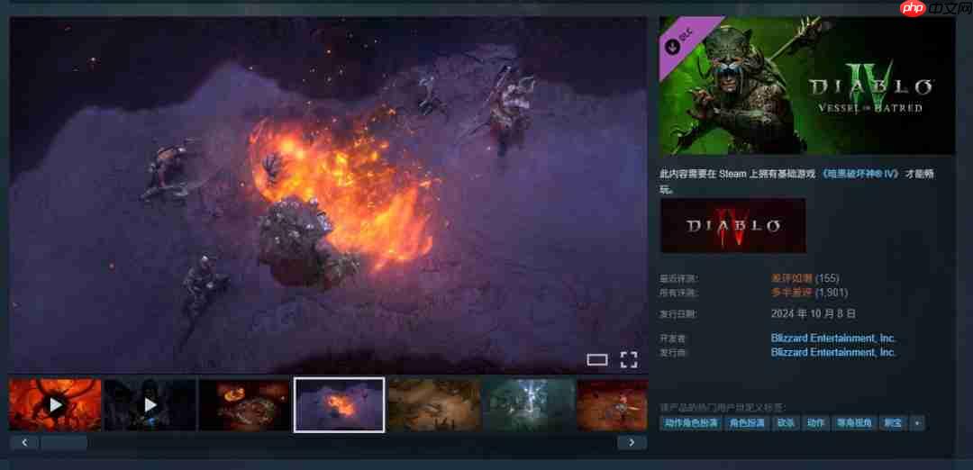 老玩家成大冤种!《暗黑4》Steam遭差评轰炸