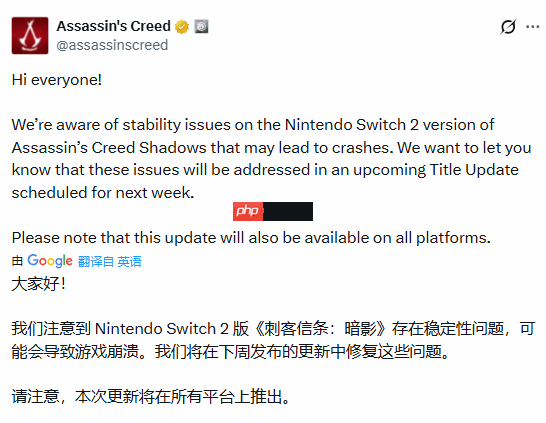 NS2版《刺客信条：影》遭遇致命崩溃！育碧官方：下周就修！