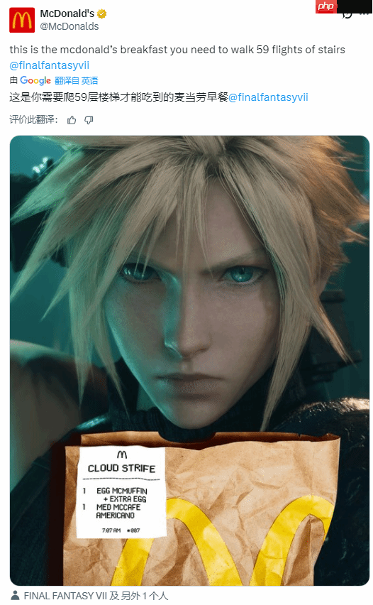 麦当劳庆祝《光与影》年度最佳:请你们吃早餐!