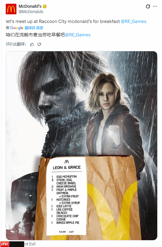 麦当劳庆祝《光与影》年度最佳:请你们吃早餐!