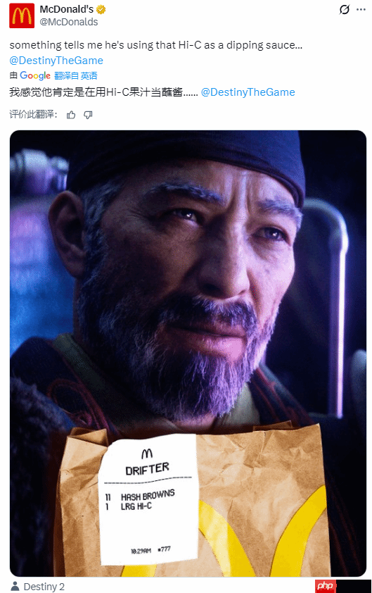 麦当劳庆祝《光与影》年度最佳:请你们吃早餐!