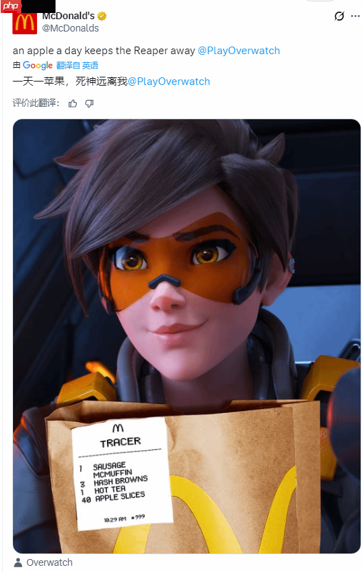 麦当劳庆祝《光与影》年度最佳:请你们吃早餐!