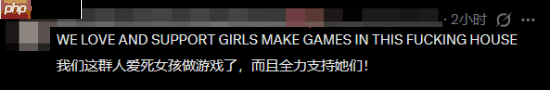 TGA为“Girls Make Games”颁奖惹争议！你觉得应该支持吗？
