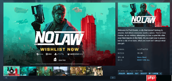 “赛博重庆”？TGA新游《NO LAW》场景遭调侃