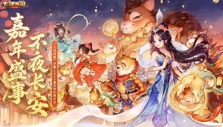 大话西游手游怎么挣钱 - php中文网