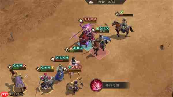 新三国志曹操传群之阵演16-2吕玲绮打法