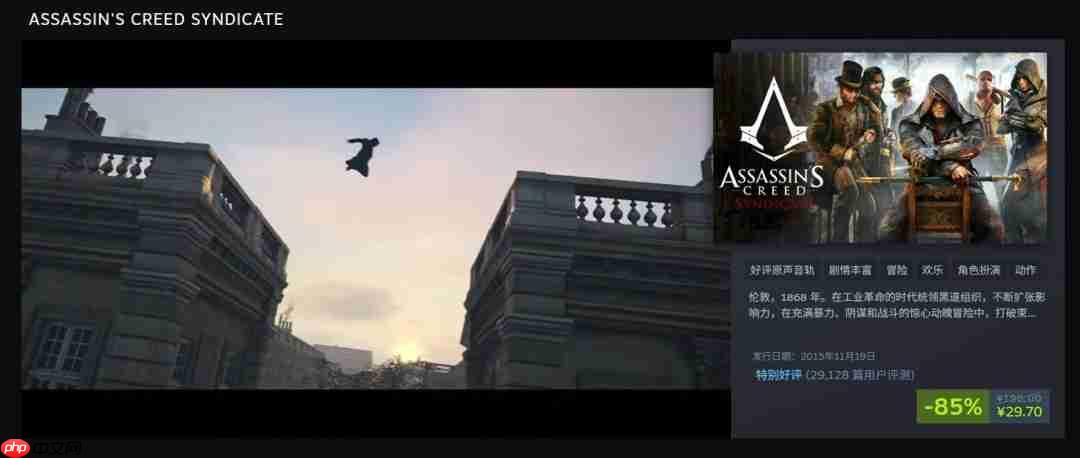 育碧开启《刺客信条》系列促销 优惠最低低至1折