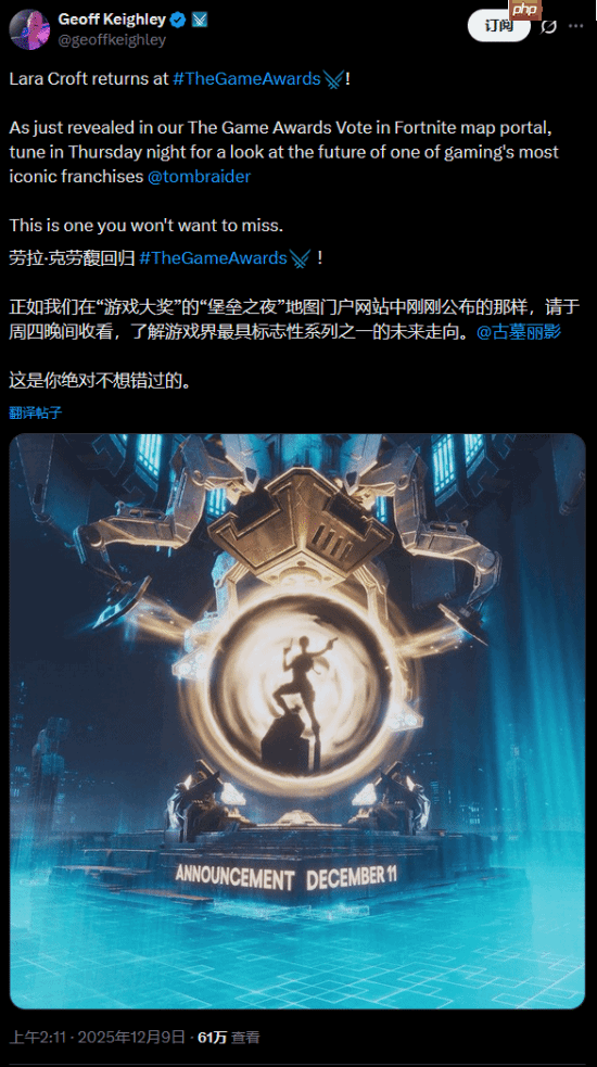 《古墓丽影9》Steam价格永涨！免费升级年度版