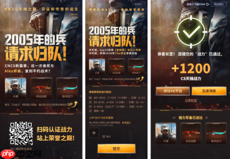 CNCS20周年遇传奇加持!KK官方对战平台官宣荣耀指挥官Alex,共启CS1.6新征程!