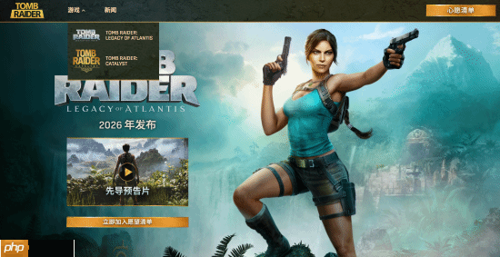 《古墓丽影:亚特兰蒂斯遗迹》官网上线!绑定Amazon Games账号可领劳拉地中海潜水服