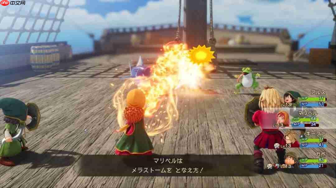 可爱女主角!《勇者斗恶龙7》重制版角色介绍:玛丽贝尔