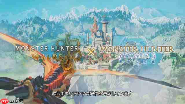 《怪物猎人:荒野》2026年更新路线 2月将迎来最终更新