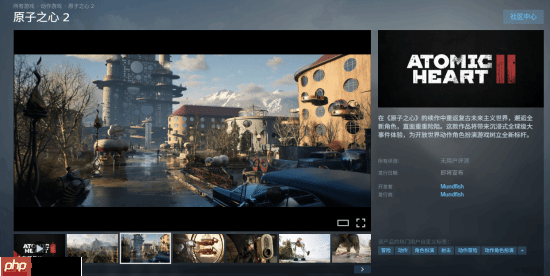 《原子之心》最新短片：跟机器人老婆双宿双飞!