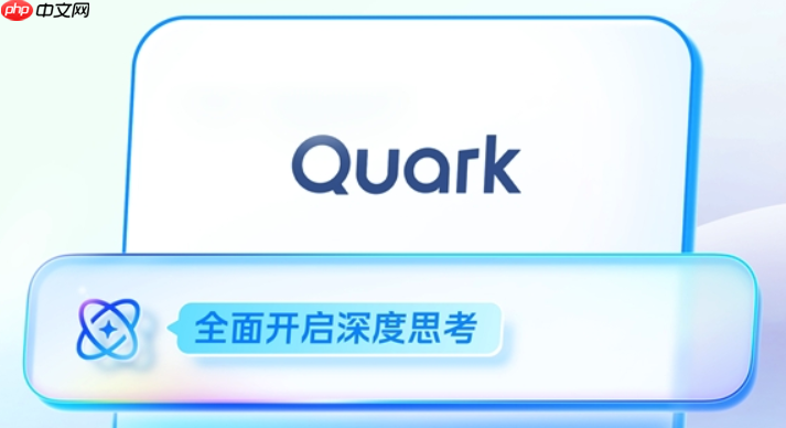 夸克小游戏如何调节音效与背景音量_夸克小游戏调节音效与背景音量设置【技巧】