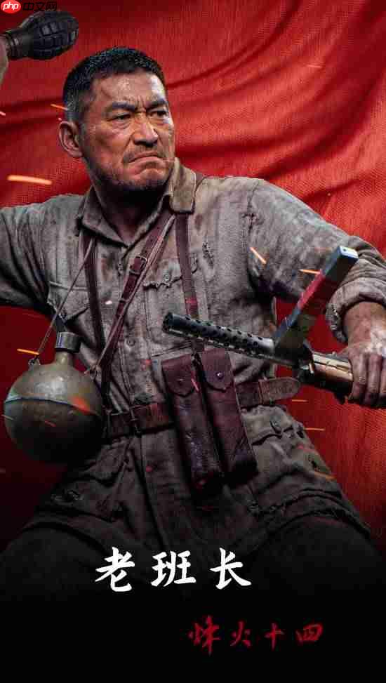 国产抗日FPS新游《烽火十四》招贤纳士！高清宣传图公布