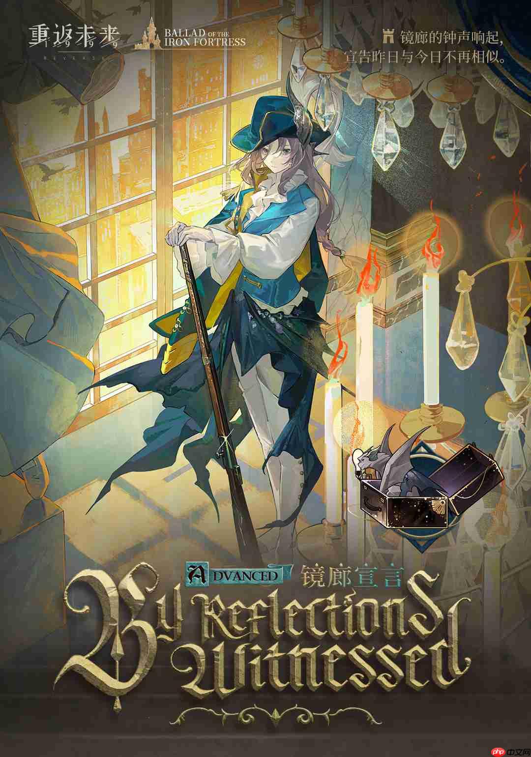 重返未来1999玛丽安娜镜廊宣言皮肤怎么样-玛丽安娜镜廊宣言皮肤一览