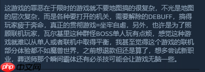 《艾尔登法环:黑夜君临》首款DLC评价褒贬不一!玩家批评内容单薄