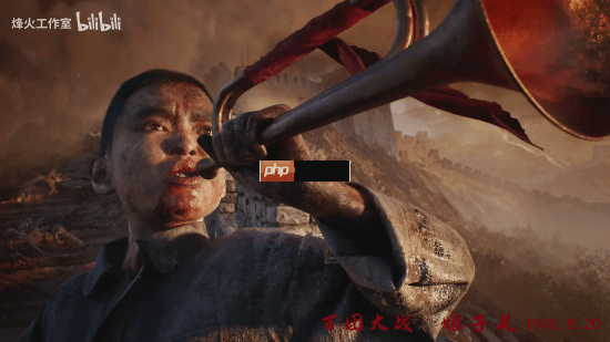 国产抗日FPS新作《烽火十四》先导预告！7位主角16场真实战役