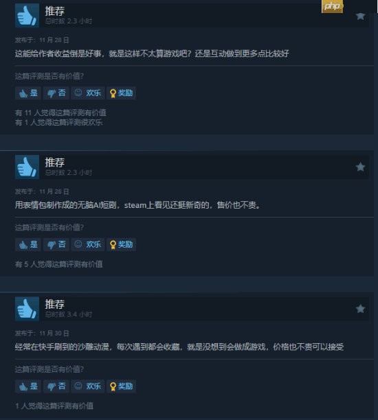 好评率99%!沙雕游戏《我装哔全靠AI》现已上线Steam