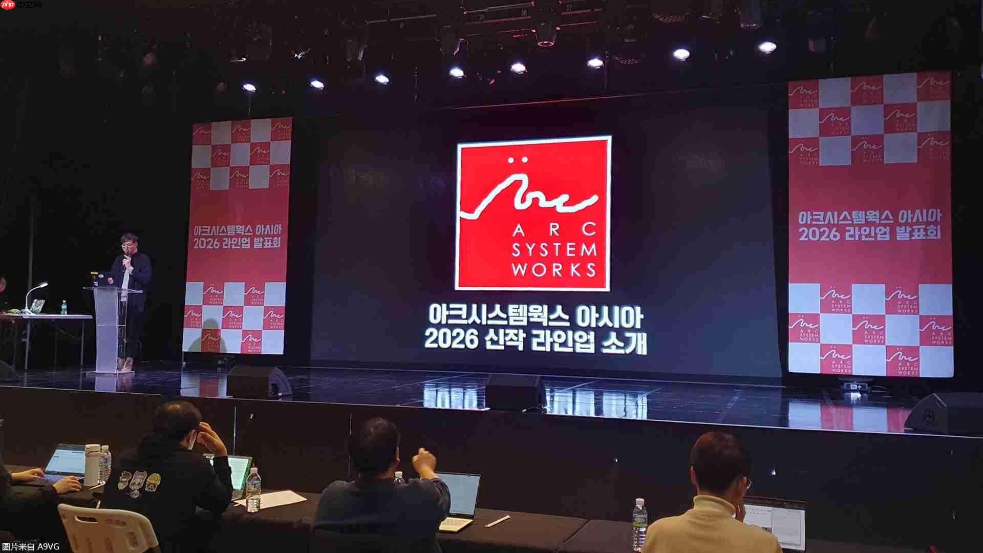 「亚克系统亚洲2026年游戏阵容发表会」详情公开