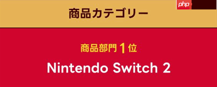 Switch2上雅虎热搜！但你《怪猎荒野》来凑什么热闹？