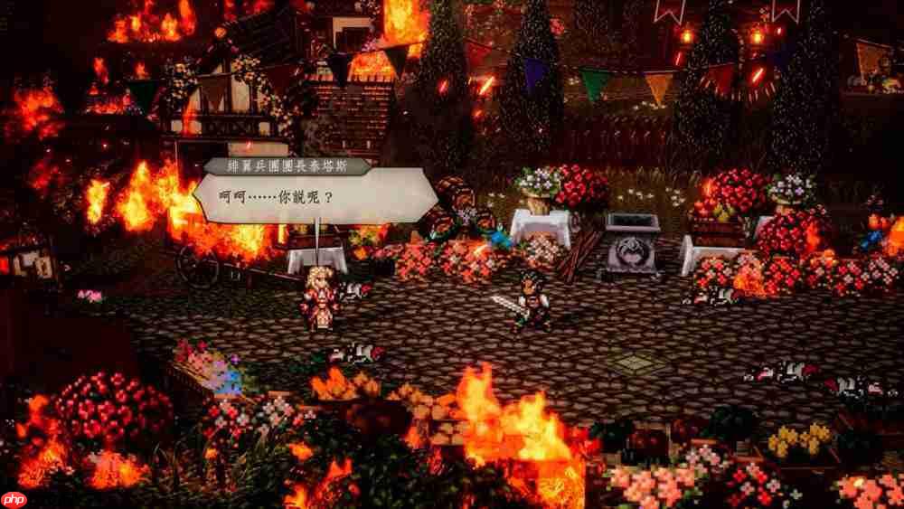 《歧路旅人0》评测：八方旅人变成三十二位房客