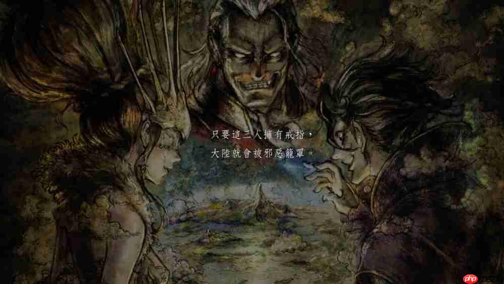 《歧路旅人0》评测：八方旅人变成三十二位房客