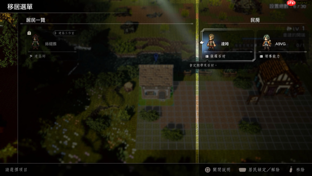 《歧路旅人0》评测：八方旅人变成三十二位房客