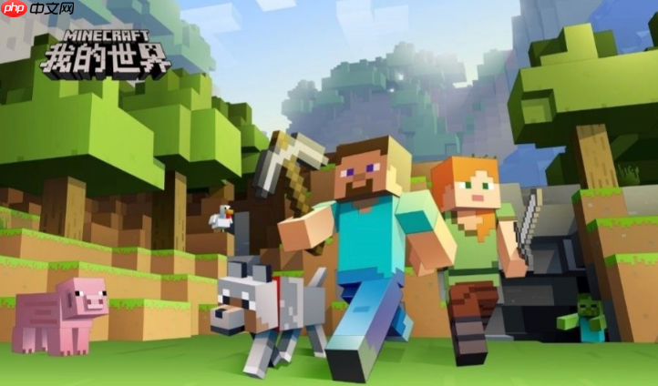 mc.js小游戏入口秒玩手机版 mc.js小游戏免费入口安卓