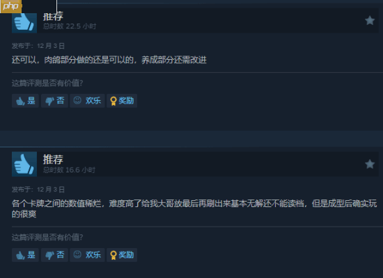 肉鸽爽游《凛冬前线》Steam特别好评 构筑成型后让人直呼上头!
