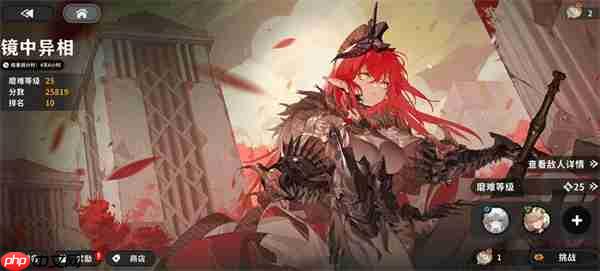 火环镜中异像活动打法攻略分享