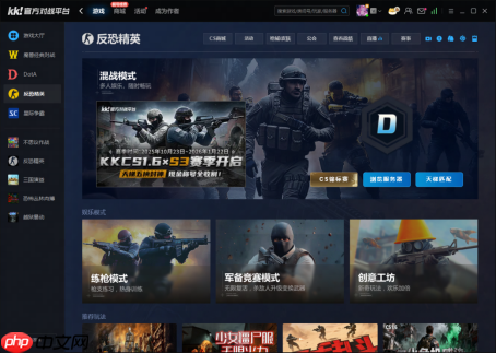 致敬CNCS二十载荣光，cs1.6经典再续尽在KK官方对战平台！