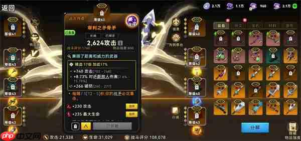 酋长你别跑毒孢子混伤流玩法攻略