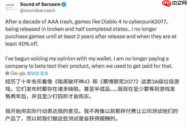 《天外世界2》刚发售一个月 Steam开始8折促销