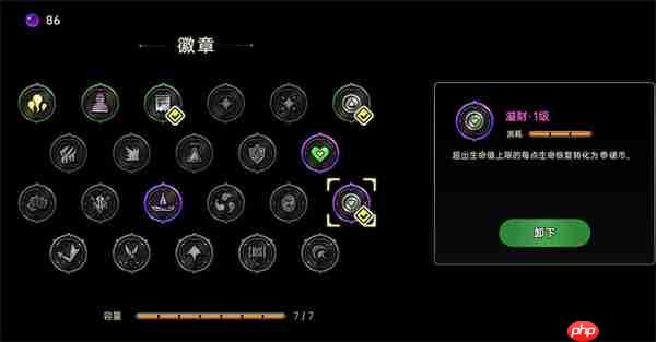 绝地鸭卫无人机飞羽流玩法攻略