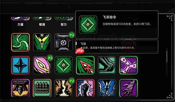 绝地鸭卫无人机飞羽流玩法攻略