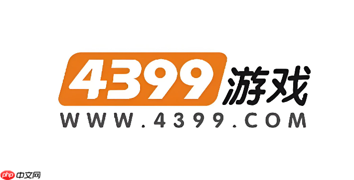 4399入口在线玩网页版专区 4399全资源网页端可用
