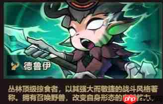 迷雾大陆s9各职业强度排行曝光