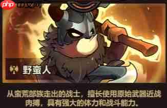 迷雾大陆s9各职业强度排行曝光