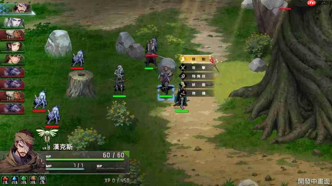 《幻世录：重制版》全新预告 将于2026发售