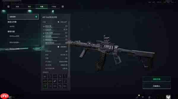 三角洲行动S7ASVal改枪方案