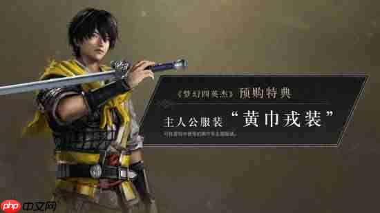 《真三国无双:起源》新武器绳镖实机:大型DLC开放预购!