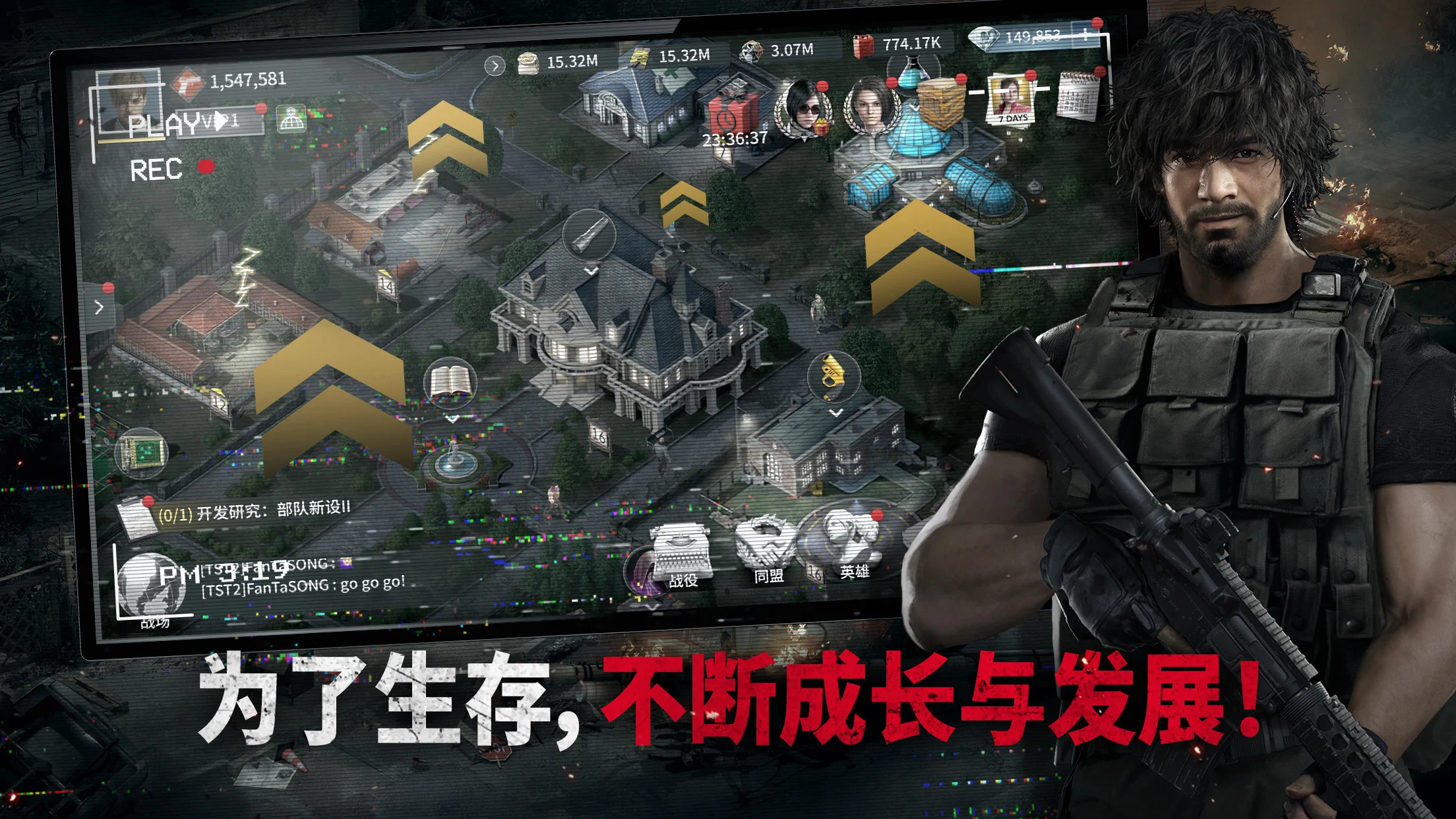 免费手游《生化危机:生存兵种》下载突破200万次